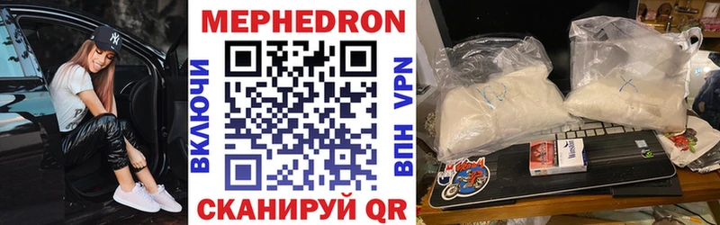 Наркотические вещества Чухлома ГАШИШ OMG маркетплейс Cocaine Мефедрон Каннабис