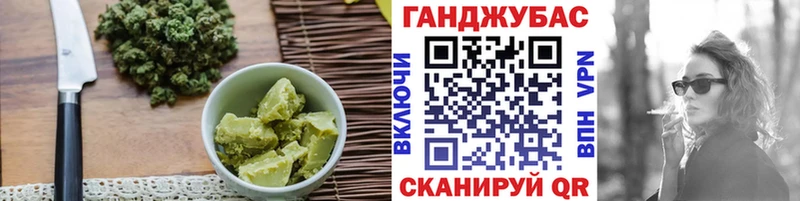 Canna-Cookies конопля Чухлома