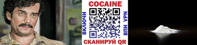 наркошоп  Чухлома  Cocaine Колумбийский 