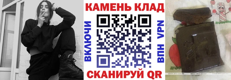ГАШИШ Изолятор  MEGA ссылки  Чухлома 