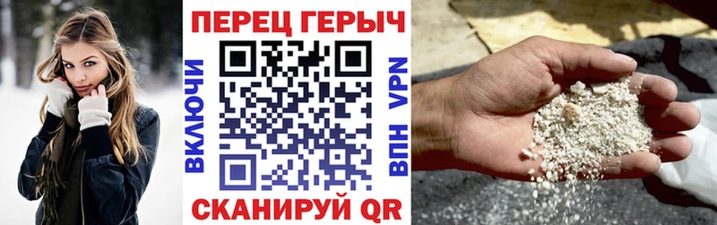 закладки  Чухлома  ГЕРОИН Heroin 