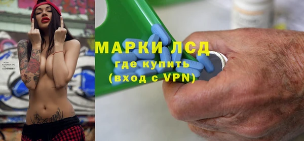 амфетамин Корсаков