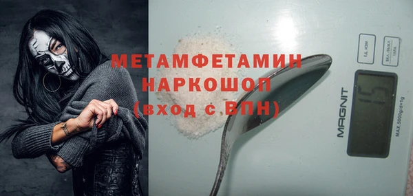амфетамин Корсаков