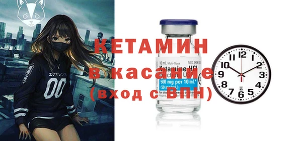 стаф Барнаул
