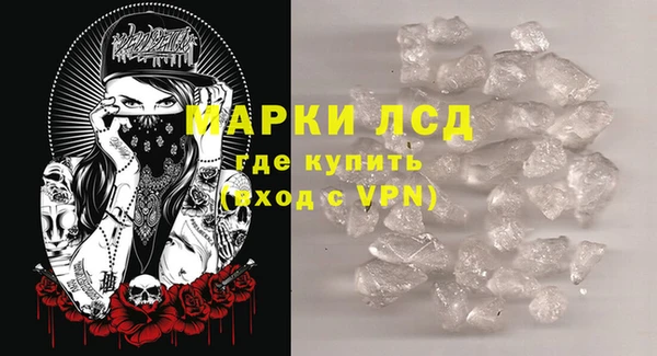 амфетамин Корсаков