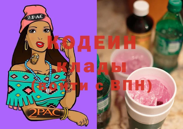 амфетамин Корсаков