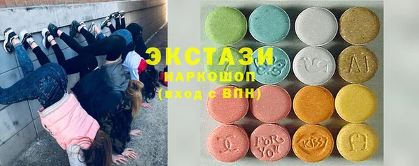 амфетамин Корсаков