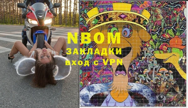 амфетамин Корсаков