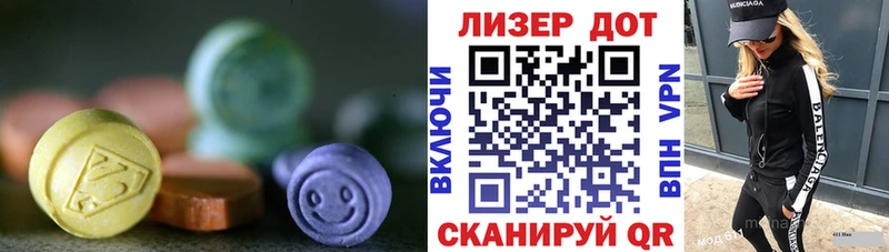 ЛСД экстази кислота что такое наркотик Чухлома