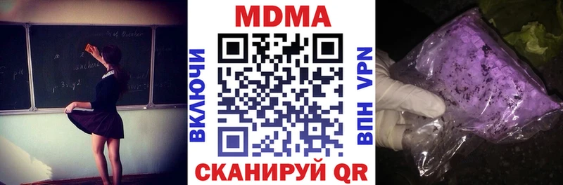 купить наркоту  Чухлома  МДМА crystal 