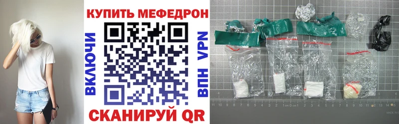 даркнет как зайти  Чухлома  Мефедрон кристаллы 
