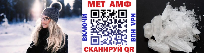 Первитин кристалл  Чухлома 