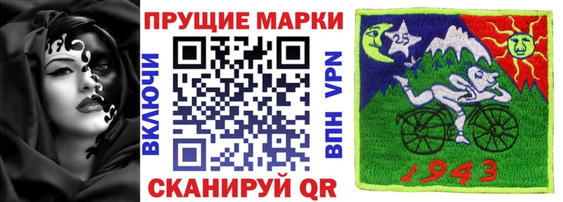 Марки 25I-NBOMe 1,8мг Чухлома