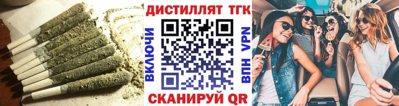 ТГК вейп с тгк  KRAKEN рабочий сайт  Чухлома 
